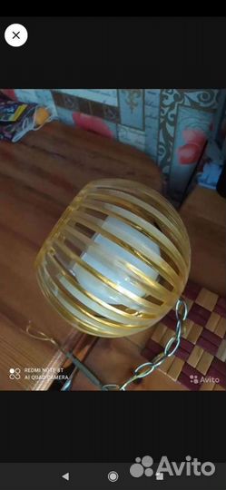 Светильник