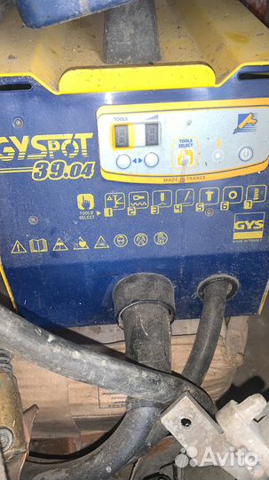 Оборудование для автосервиса бу