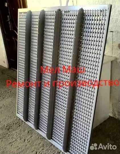 Комлект решет Джон Дир 1065