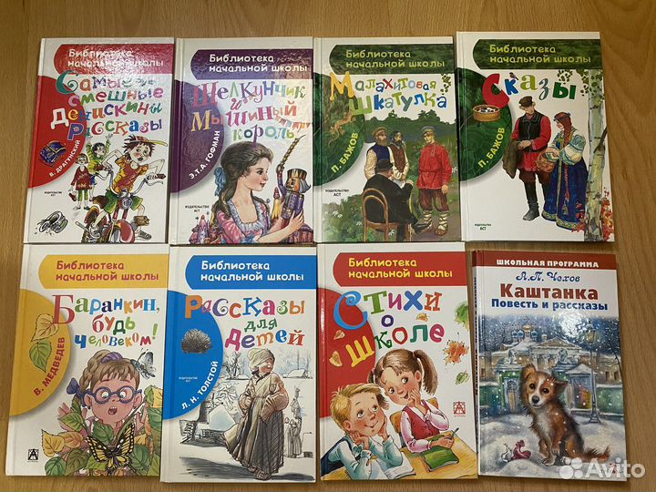 Детские книги