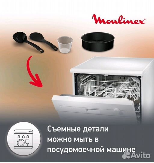 Новая Мультиварка Moulinex Simply Cook MK611832