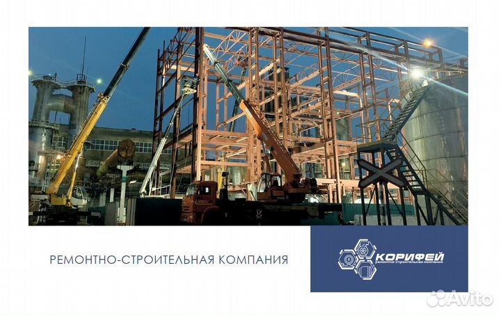 Техник электрик