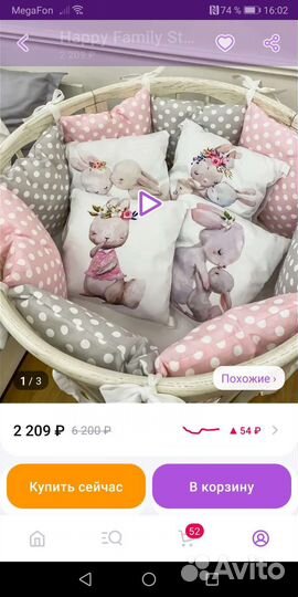 Бортики в детскую кроватку