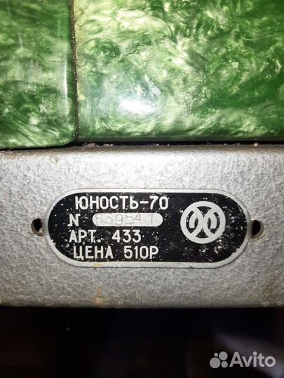 Продам синтезатор СССР