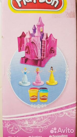 Игровой набор замок play-DOH