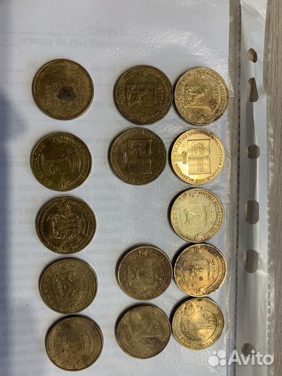 Монеты разные