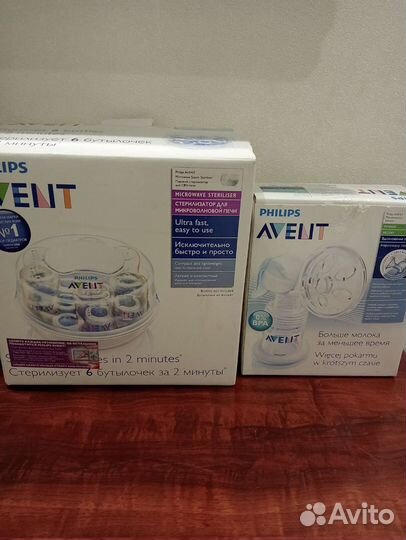 Стерилизатор молокоотсос