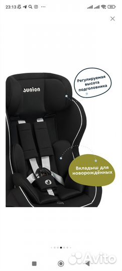 Автокресло junion Zumi Новое