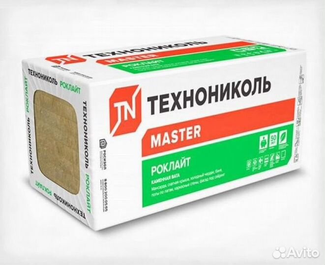 Технониколь утеплитель оптом
