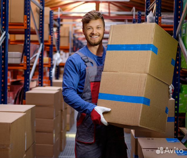 Сотрудник Склада