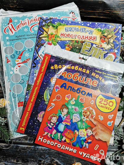 60 новых новогодних книг для детей и взрослых