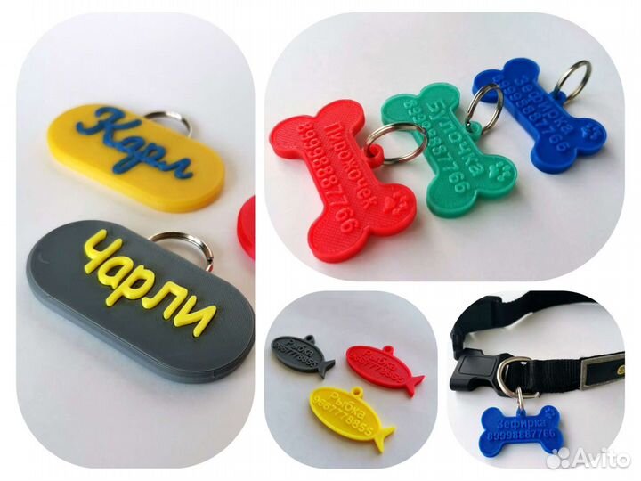 Адресник для собаки или кошки