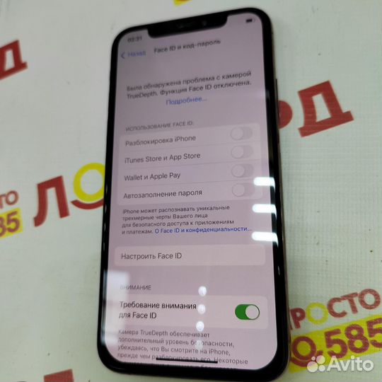 iPhone Xs Max, 64 ГБ