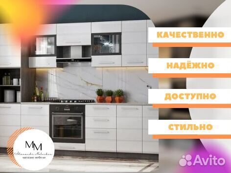 Кухня новая