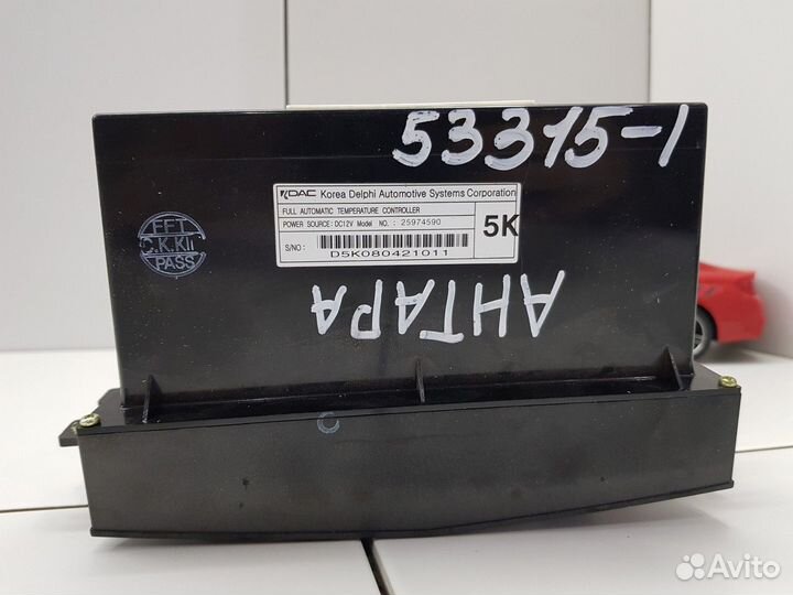 Блок управления климатом (печкой) (Opel Antara)