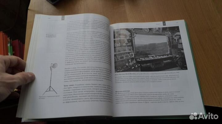 Горенштейн Генри. Черно-белая фотография. Перевод