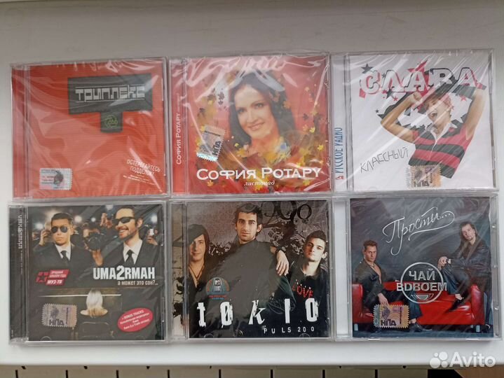 Музыкальные cd диски