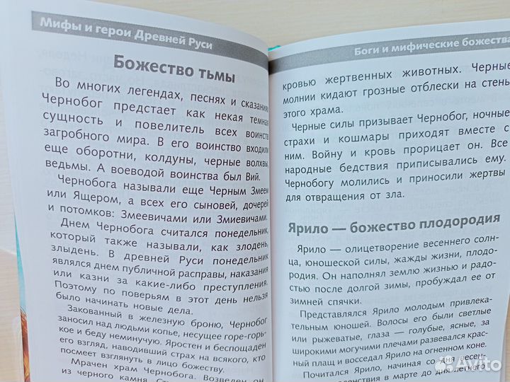 Новейшая хрестоматия по литературе