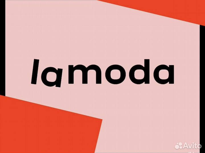 Скидка ламода купон