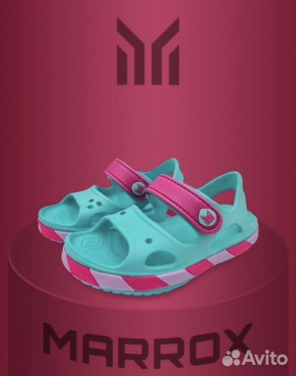 Сандалии для девочки