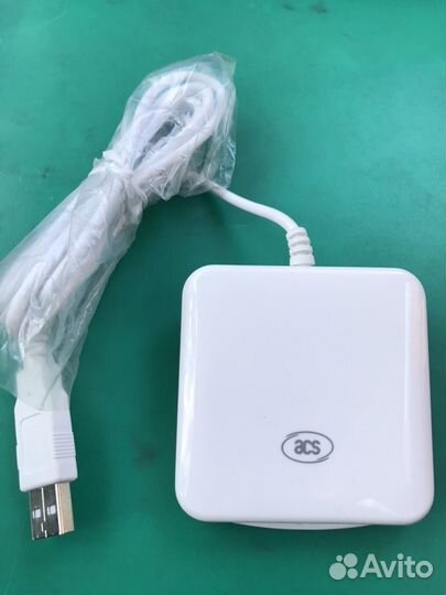 Считыватель