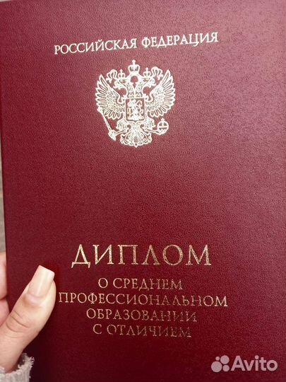 Продавец