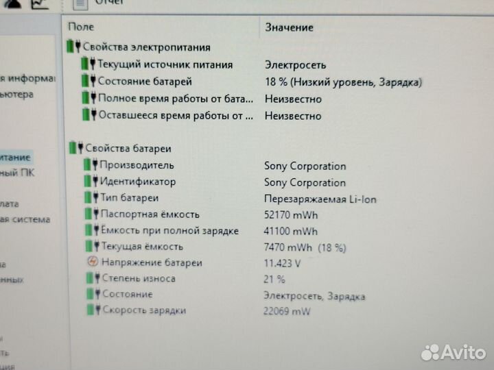 Мощный алюминиевый sony i5-2.3ghz,12gb,ssd