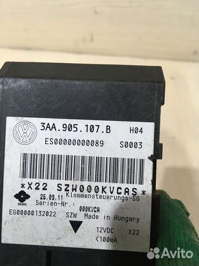 Блок управления Старт Стоп Пассат Б7