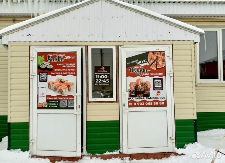 Франшиза доставки еды под ключ