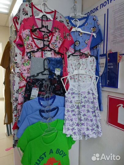 Детская одежда для девочек и мальчиков
