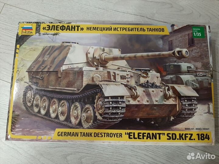 Модели бронетехники Звезда