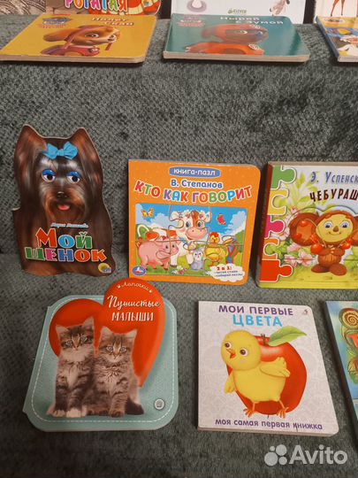Книги для малышей пакетом