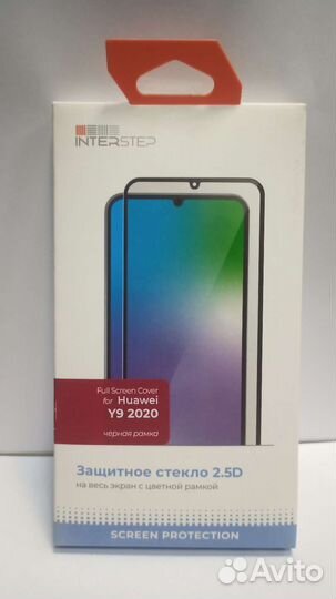 Защитное стекло 2.5D для Huawei Y9 2020