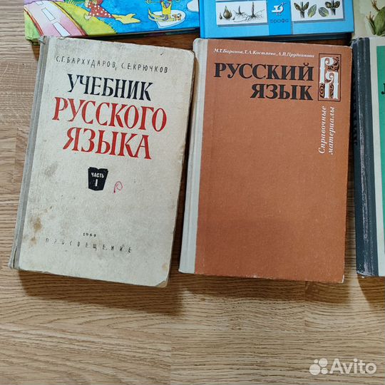 Школьные учебники за 5,6,7,8,10 класс