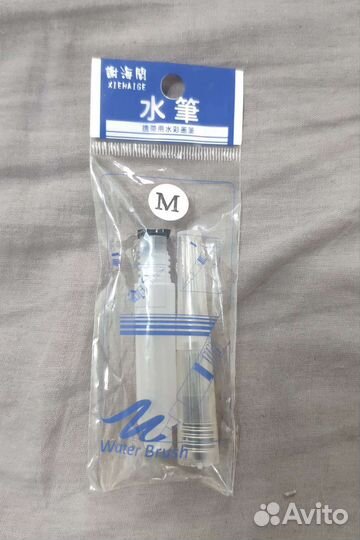 Кисть для рисования с резервуаром для воды