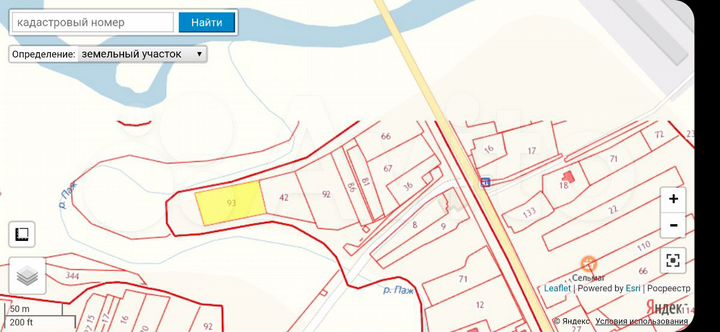 Участок 15 сот. (ИЖС)