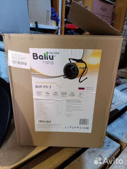 Тепловентилятор электрический