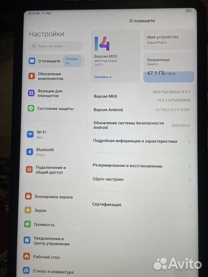 Планшет xiaomi pad 6 8/128