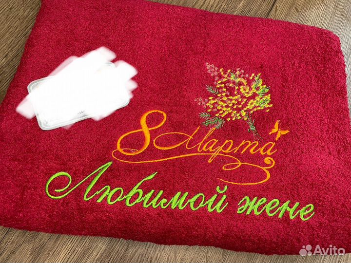 Машинная вышивка