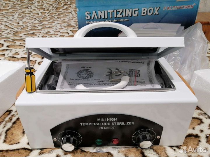 Стерилизатор для маникюра