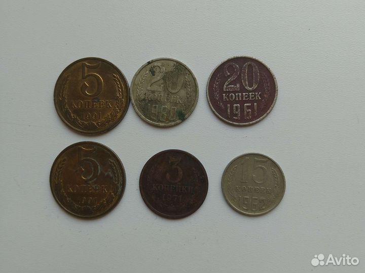 Монеты СССР