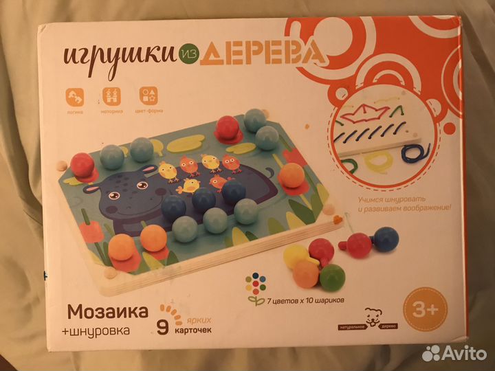 Деревянные игрушки