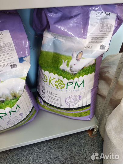 Комбикорм для птицы и сельскохозяйственных жив-х