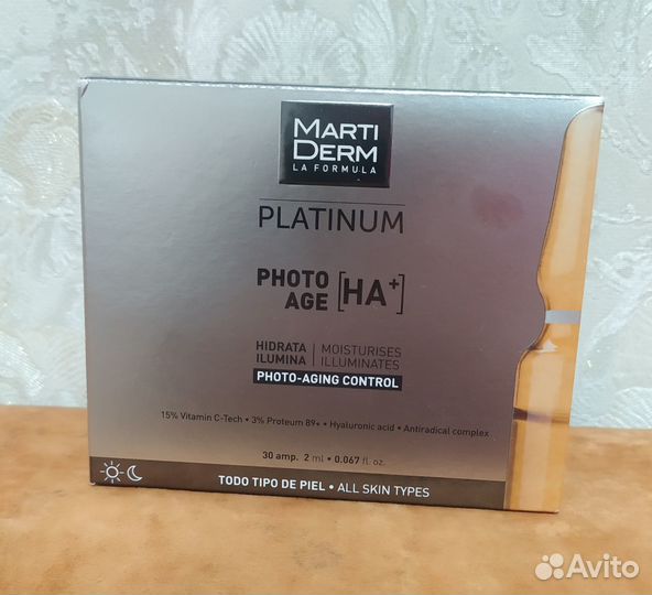 Martiderm Ампулы 