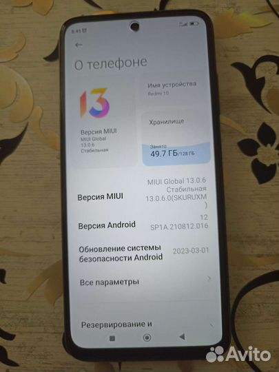 Телефон Xiaomi redmi 10