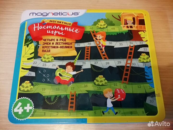 Магнитная дорожная игра