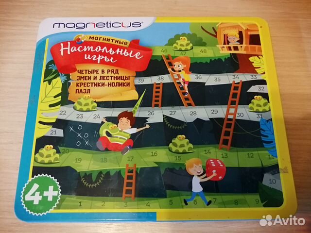 Магнитная дорожная игра