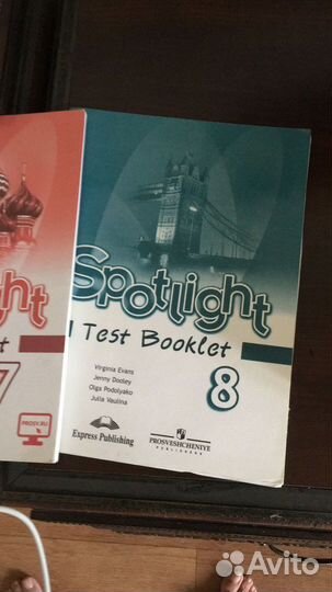 Учебник по английскому