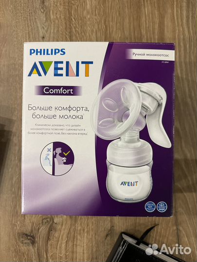 Молокоотсос ручной