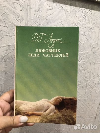 Книги детские волшебная флейта, и другие
